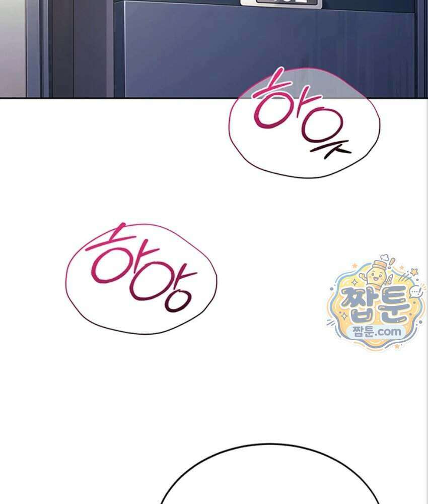 음란극장 7화 6