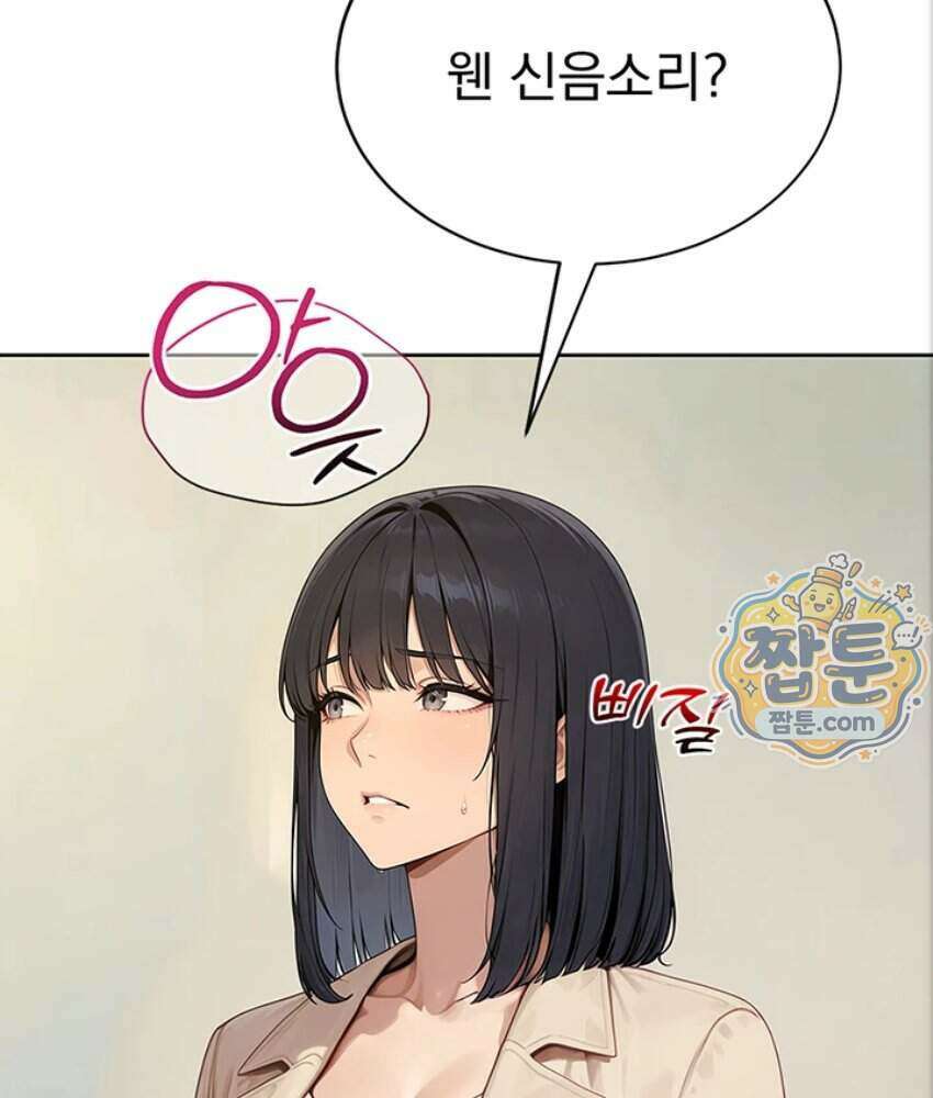 음란극장 7화 7