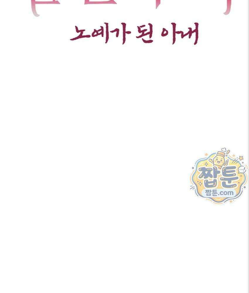 음란극장 7화 10