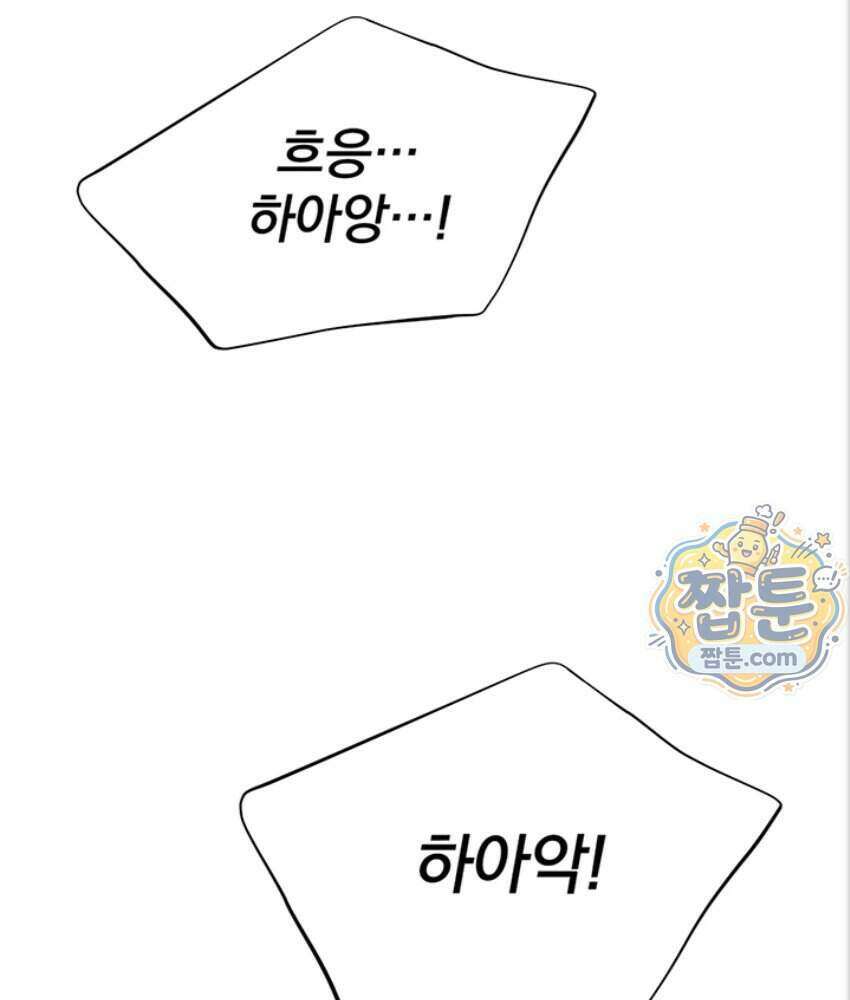 음란극장 7화 11