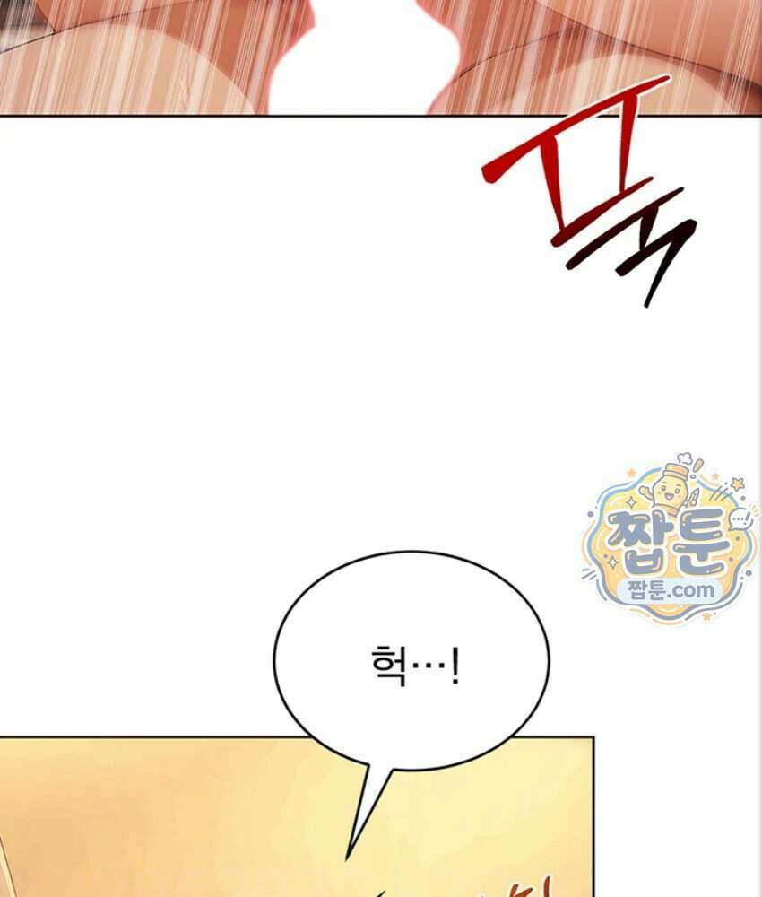 음란극장 7화 13
