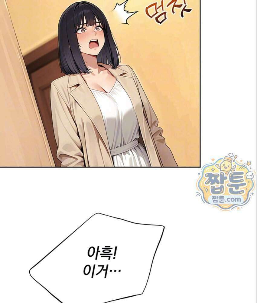 음란극장 7화 14