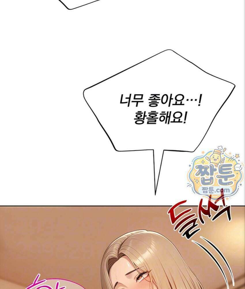 음란극장 7화 15