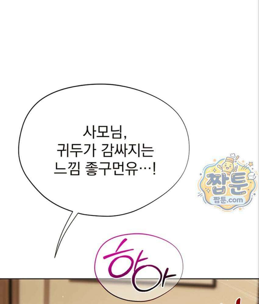 음란극장 7화 17