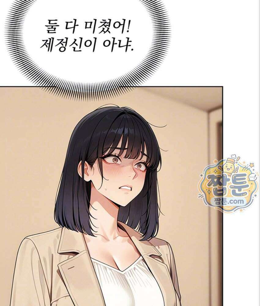 음란극장 7화 20