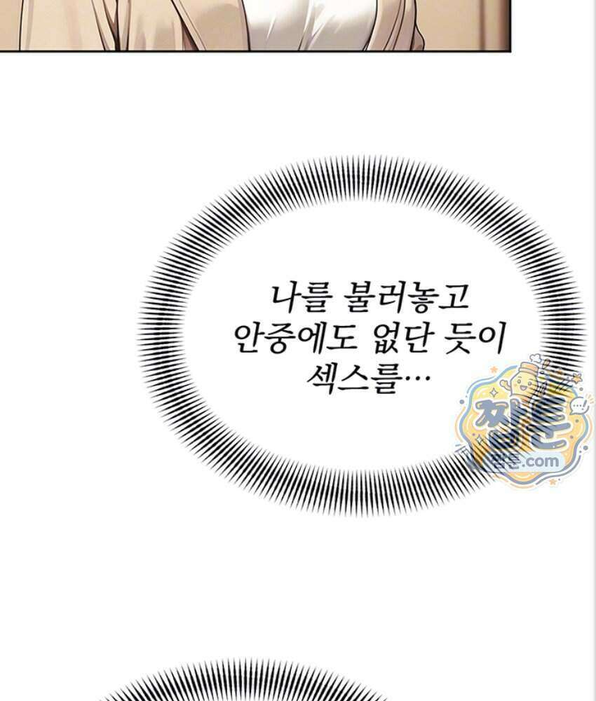 음란극장 7화 21