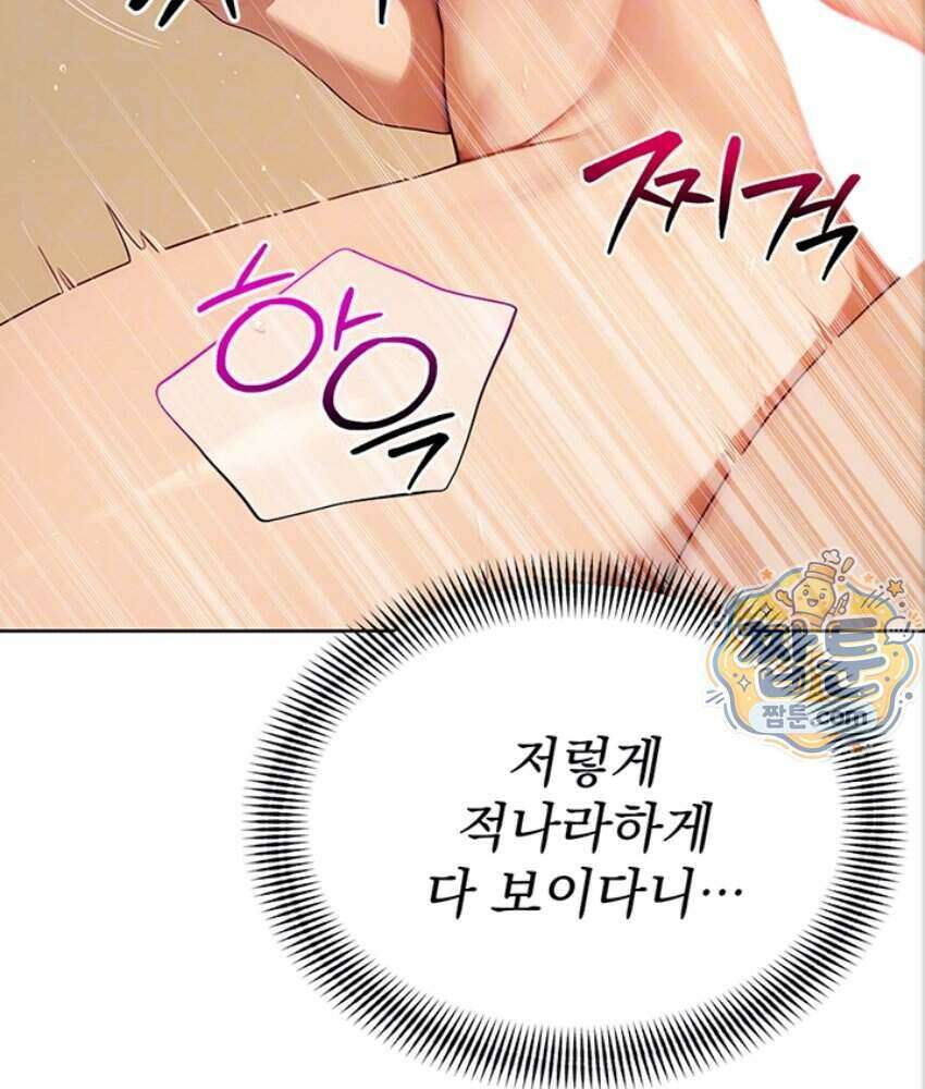음란극장 7화 24