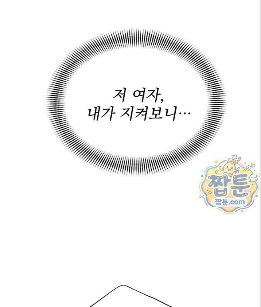 음란극장 7화 28