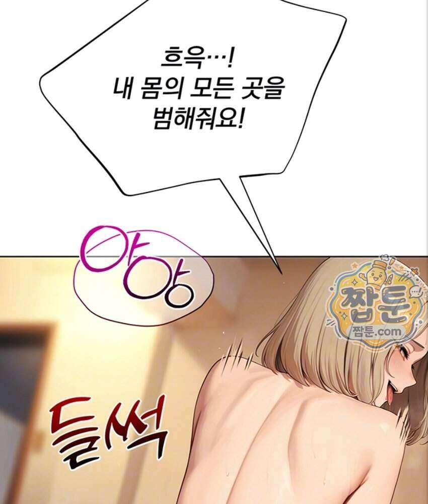 음란극장 7화 29