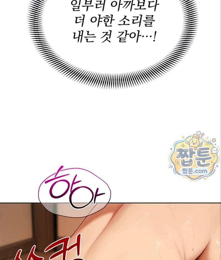 음란극장 7화 31