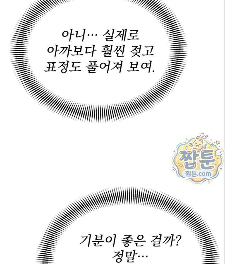 음란극장 7화 33