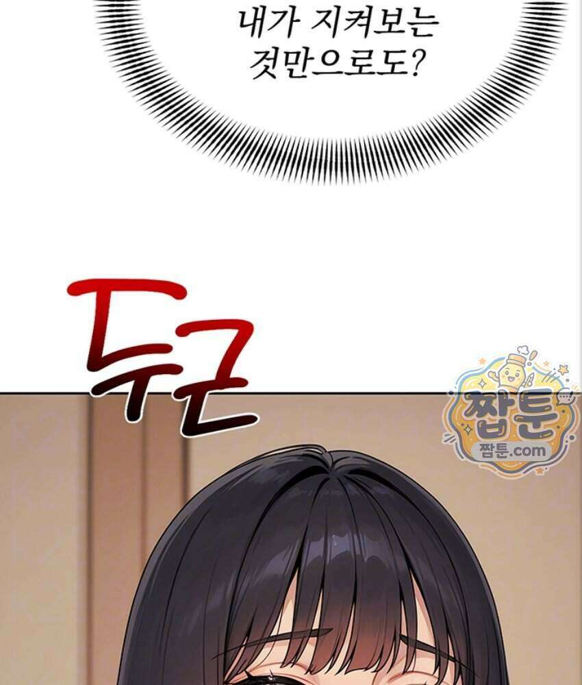 음란극장 7화 34