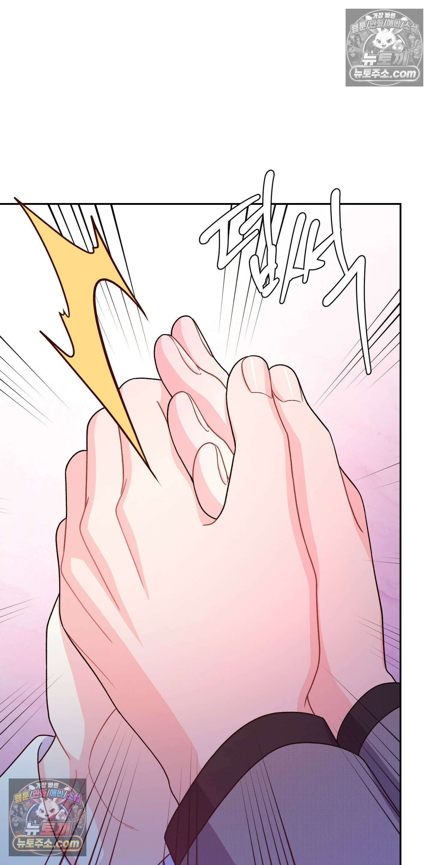 별볼일 없는 알파 3화 50