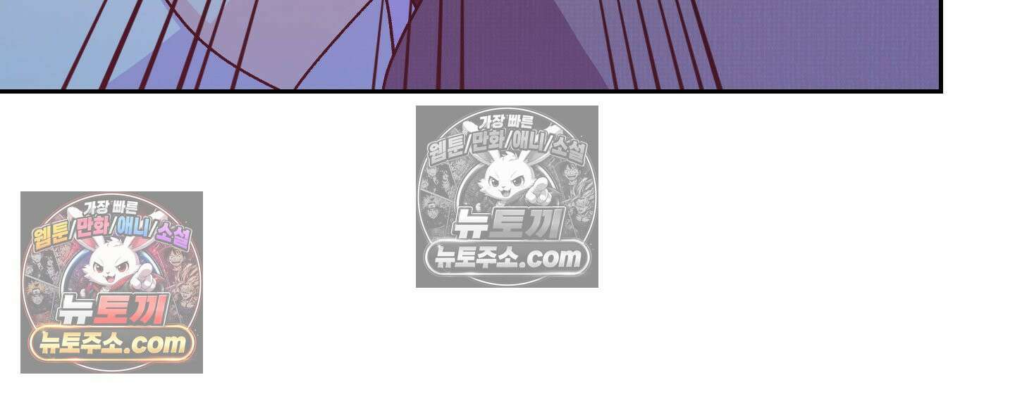 별볼일 없는 알파 3화 51