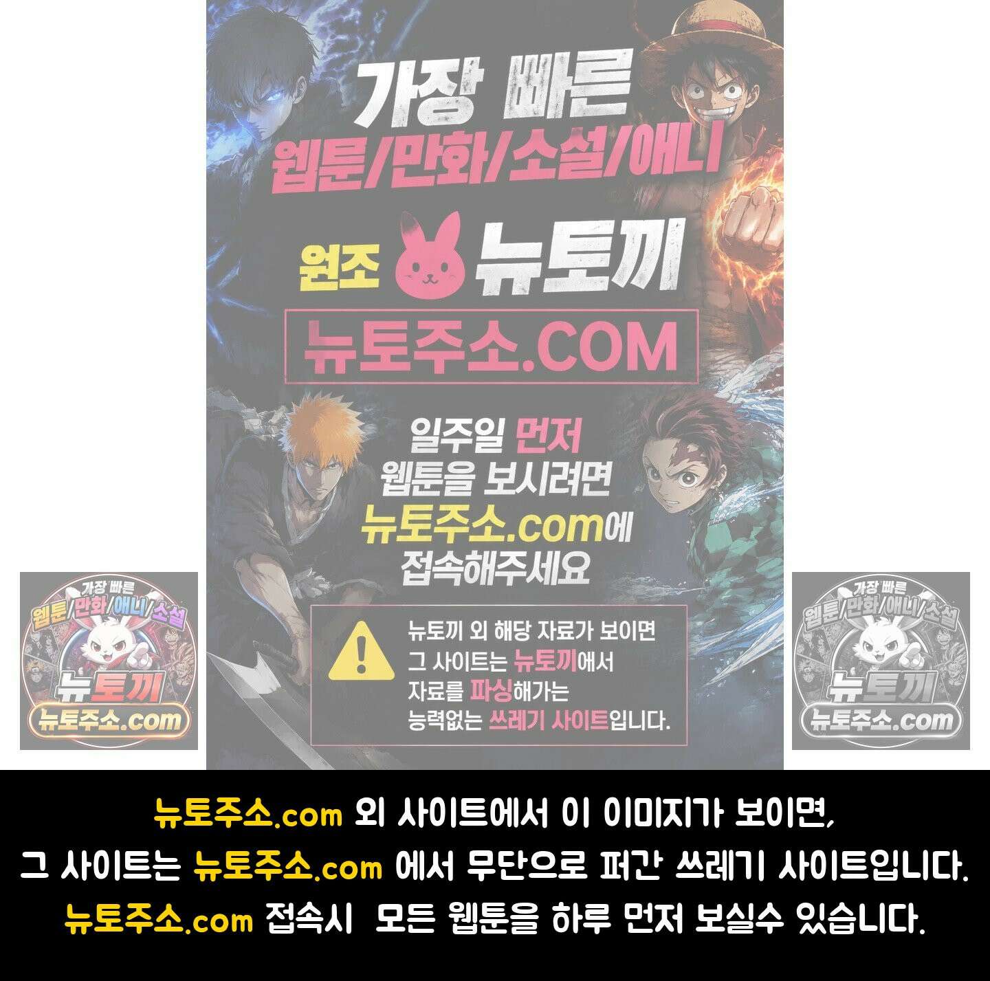 별볼일 없는 알파 3화 84