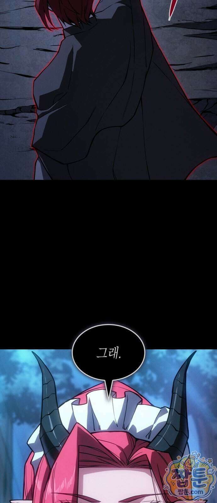 왕의 힘으로 회귀한다 146화 6