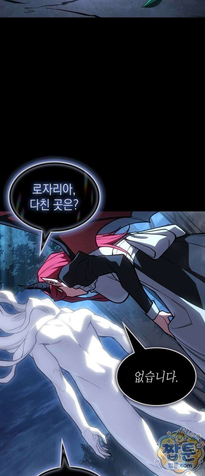 왕의 힘으로 회귀한다 146화 18