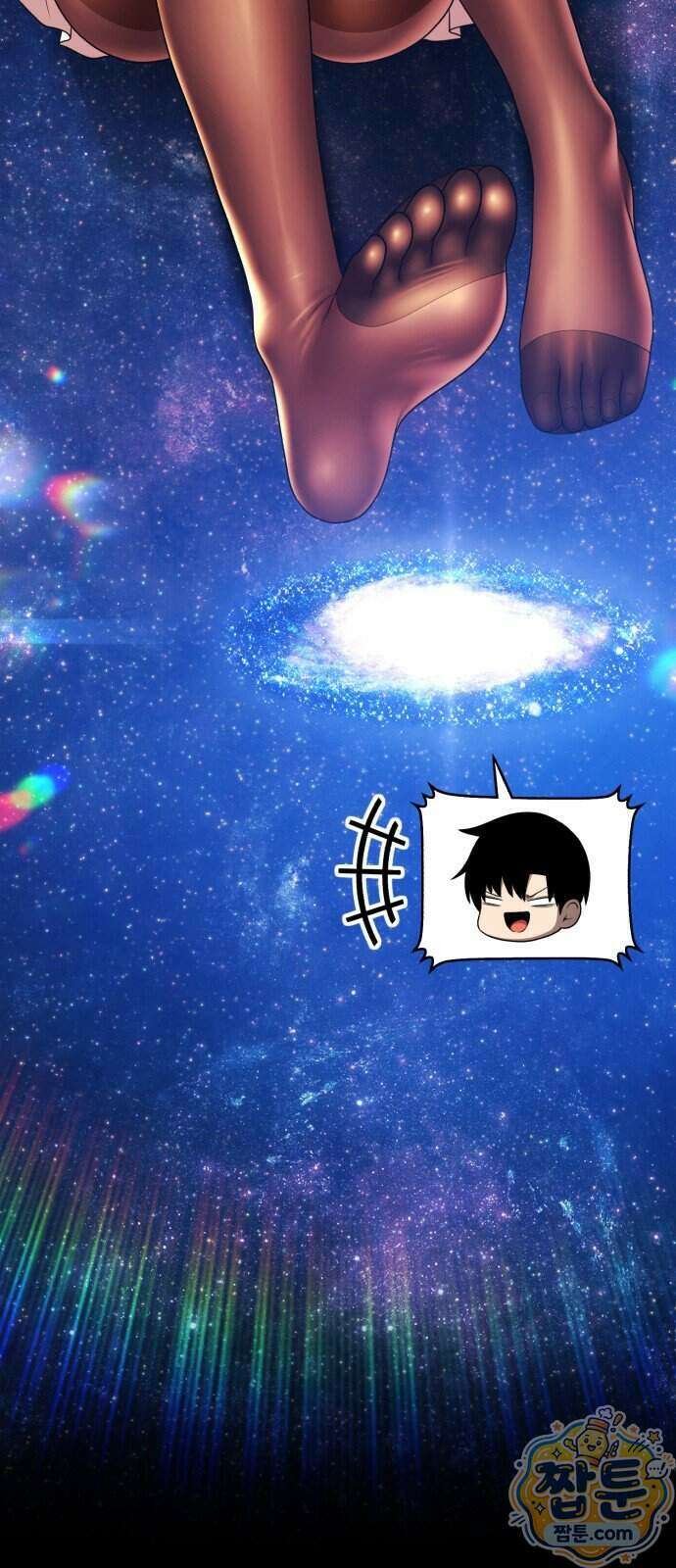 99강화나무몽둥이 2부 128화 18