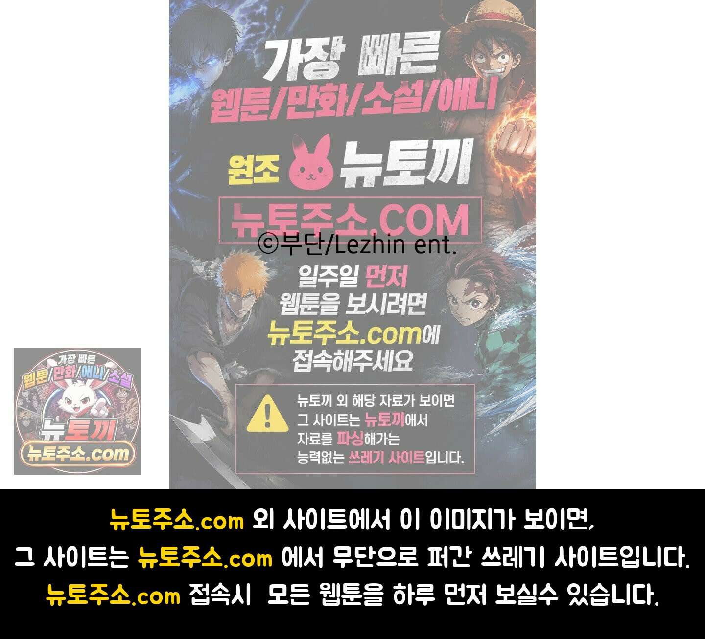 설매화 1화 41