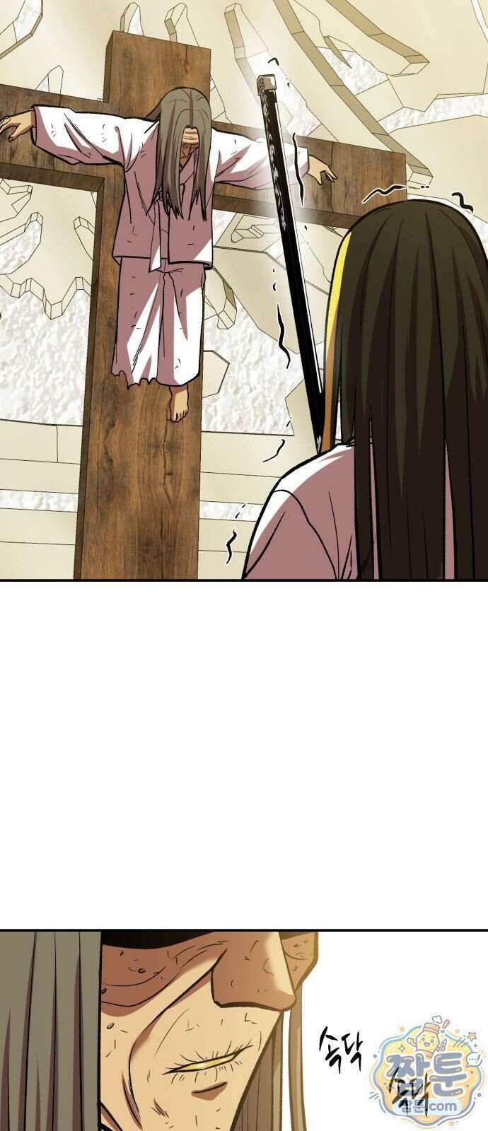 신이 되겠다 106화 55