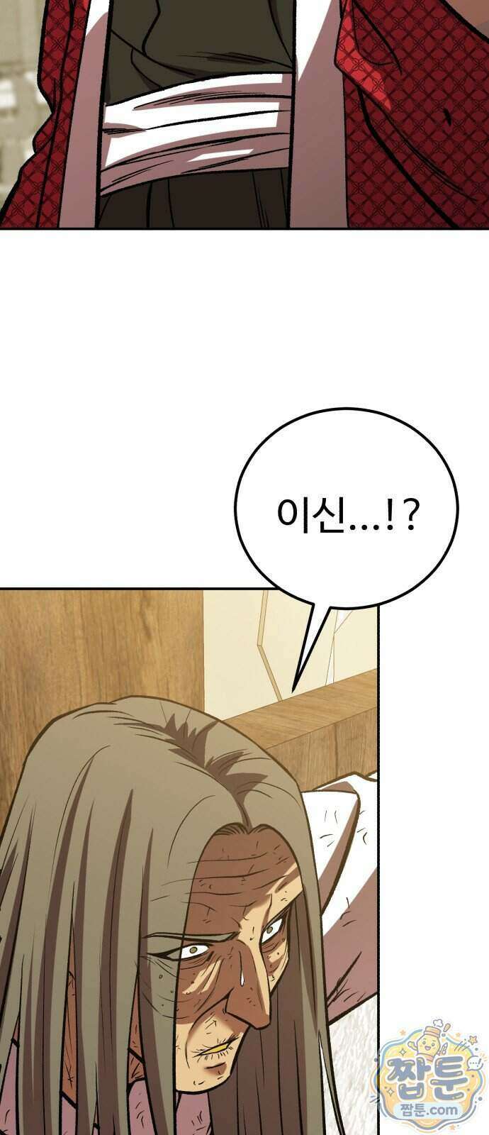 신이 되겠다 106화 66