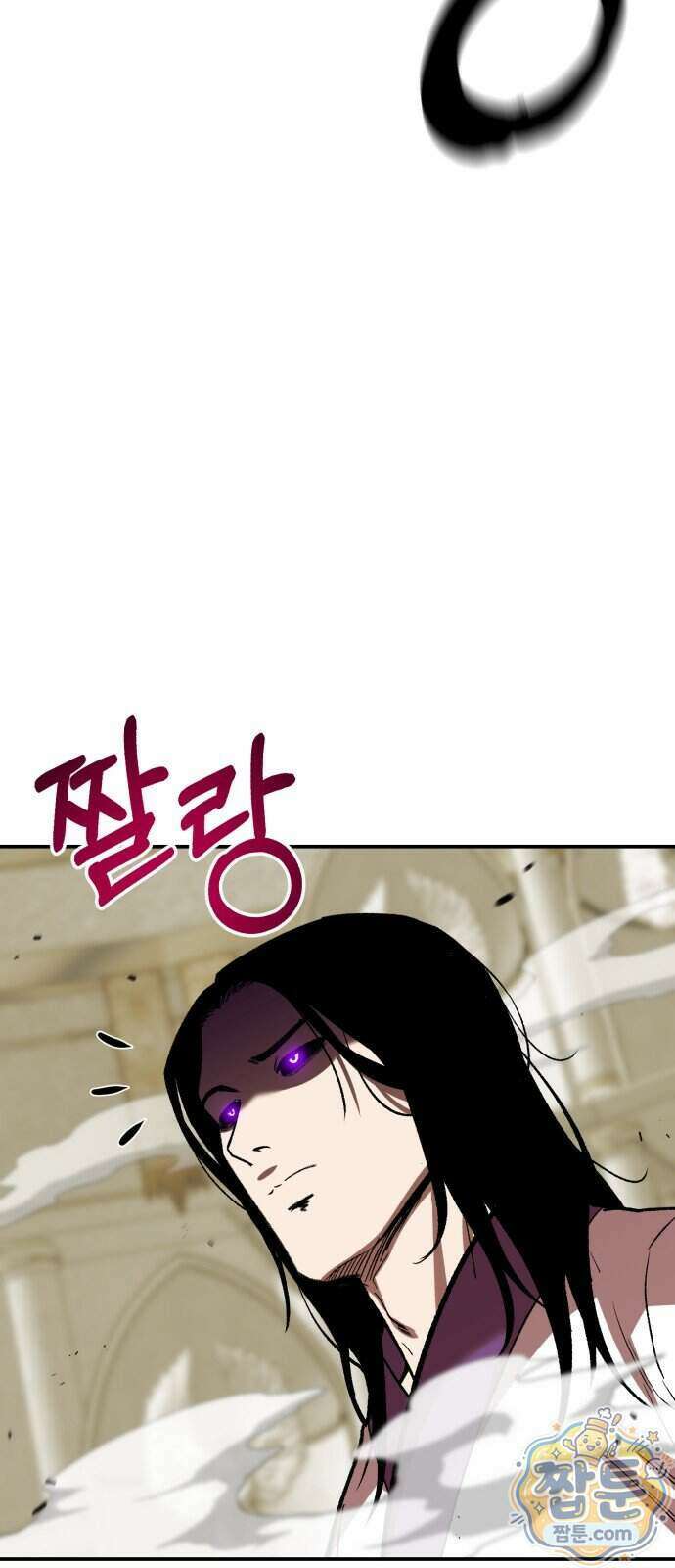 신이 되겠다 106화 85