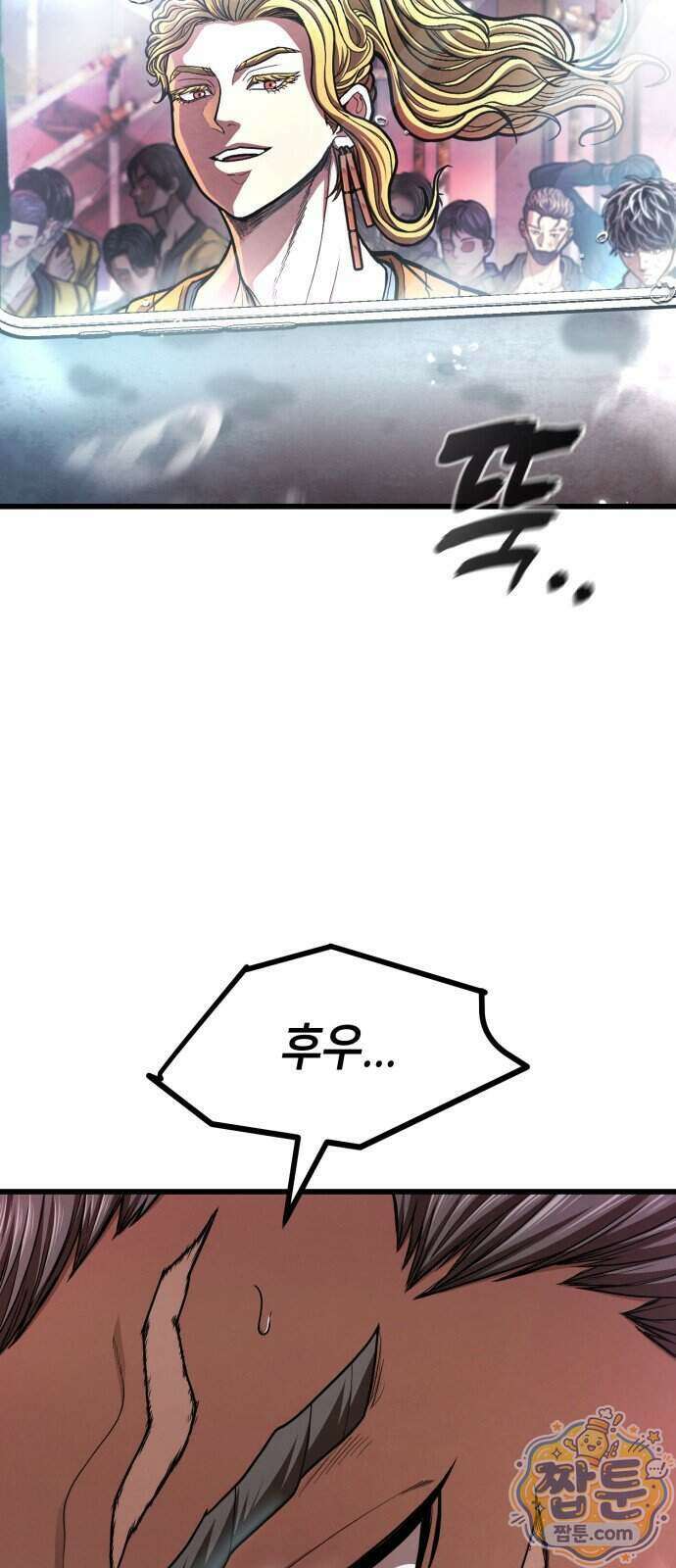 들개전쟁 28화 3