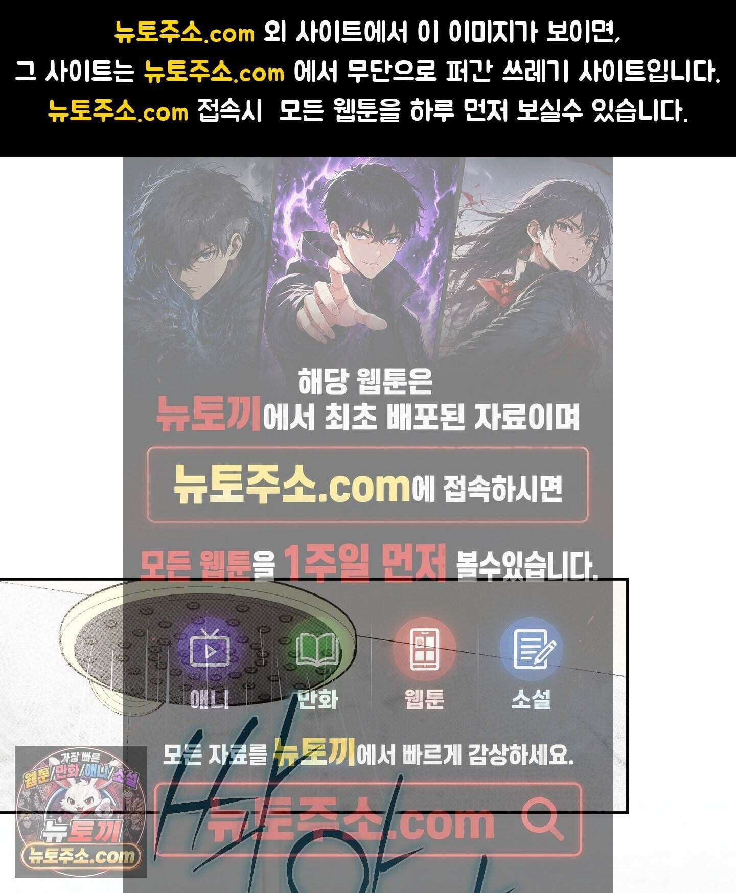 슈가트랩 60화 1