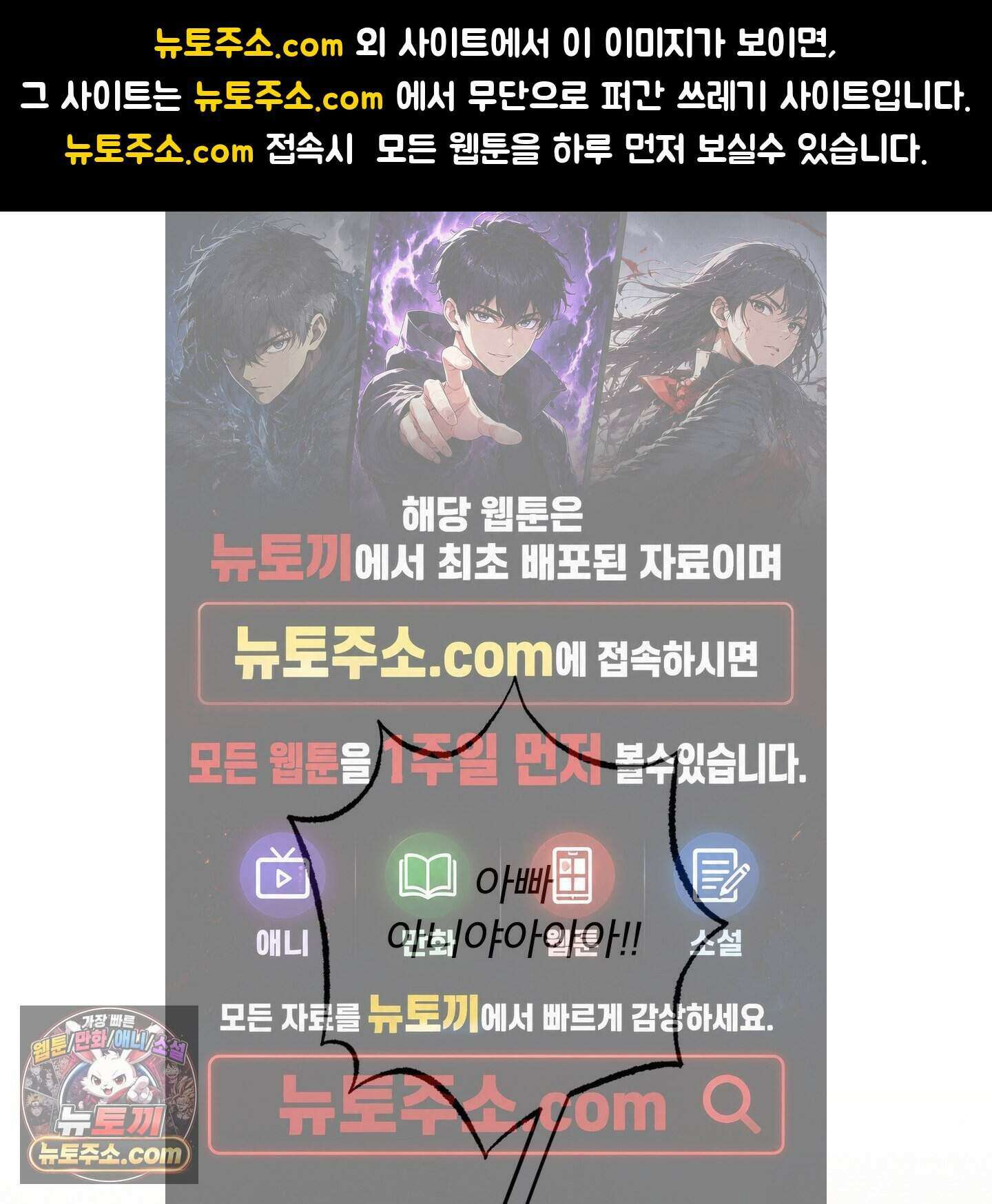 프리즌 블랙퍼스트 69화 1
