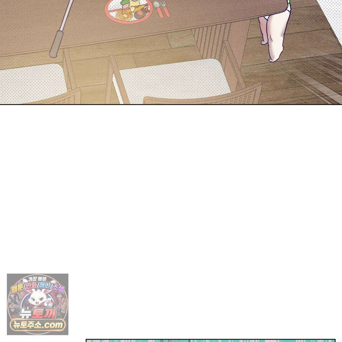 프리즌 블랙퍼스트 69화 26
