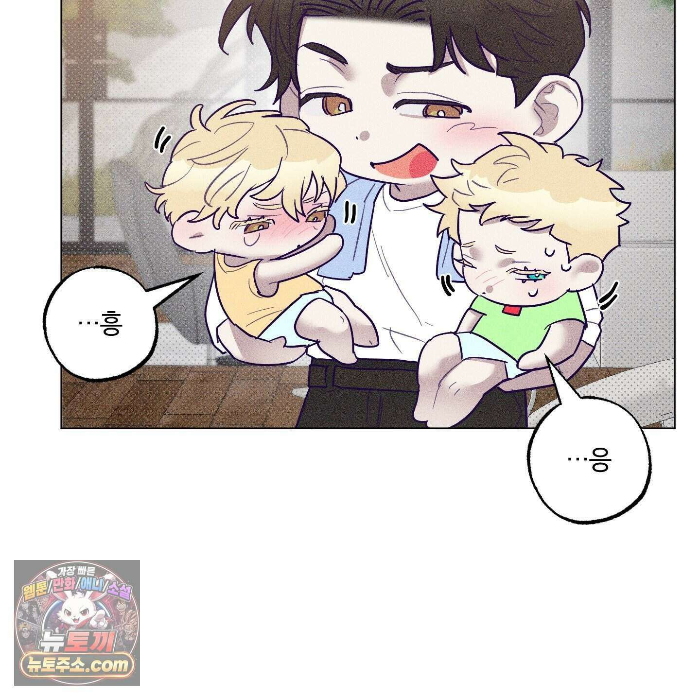프리즌 블랙퍼스트 69화 40
