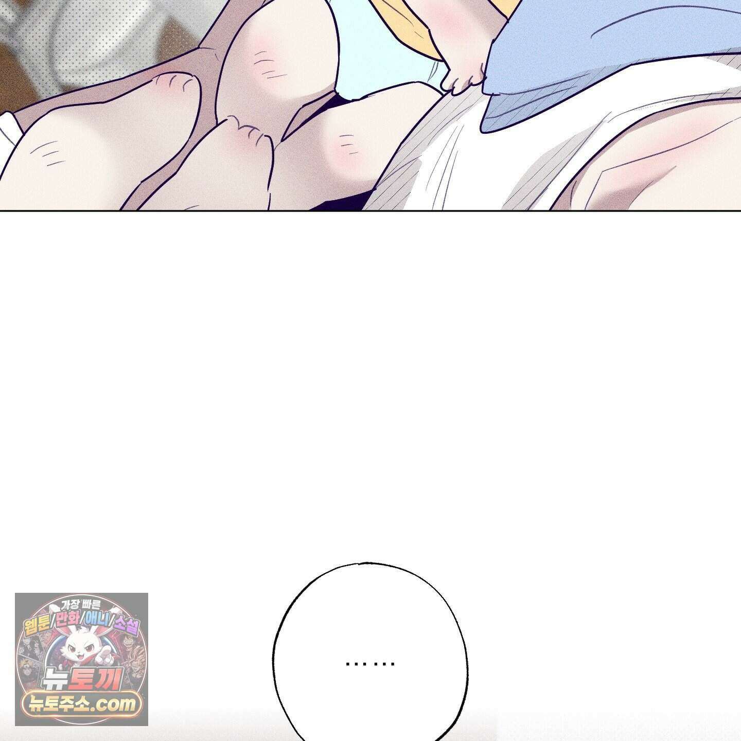 프리즌 블랙퍼스트 69화 42