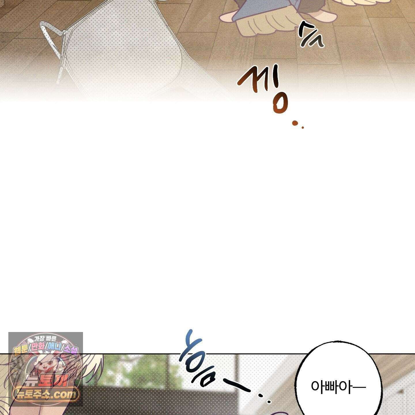 프리즌 블랙퍼스트 69화 44