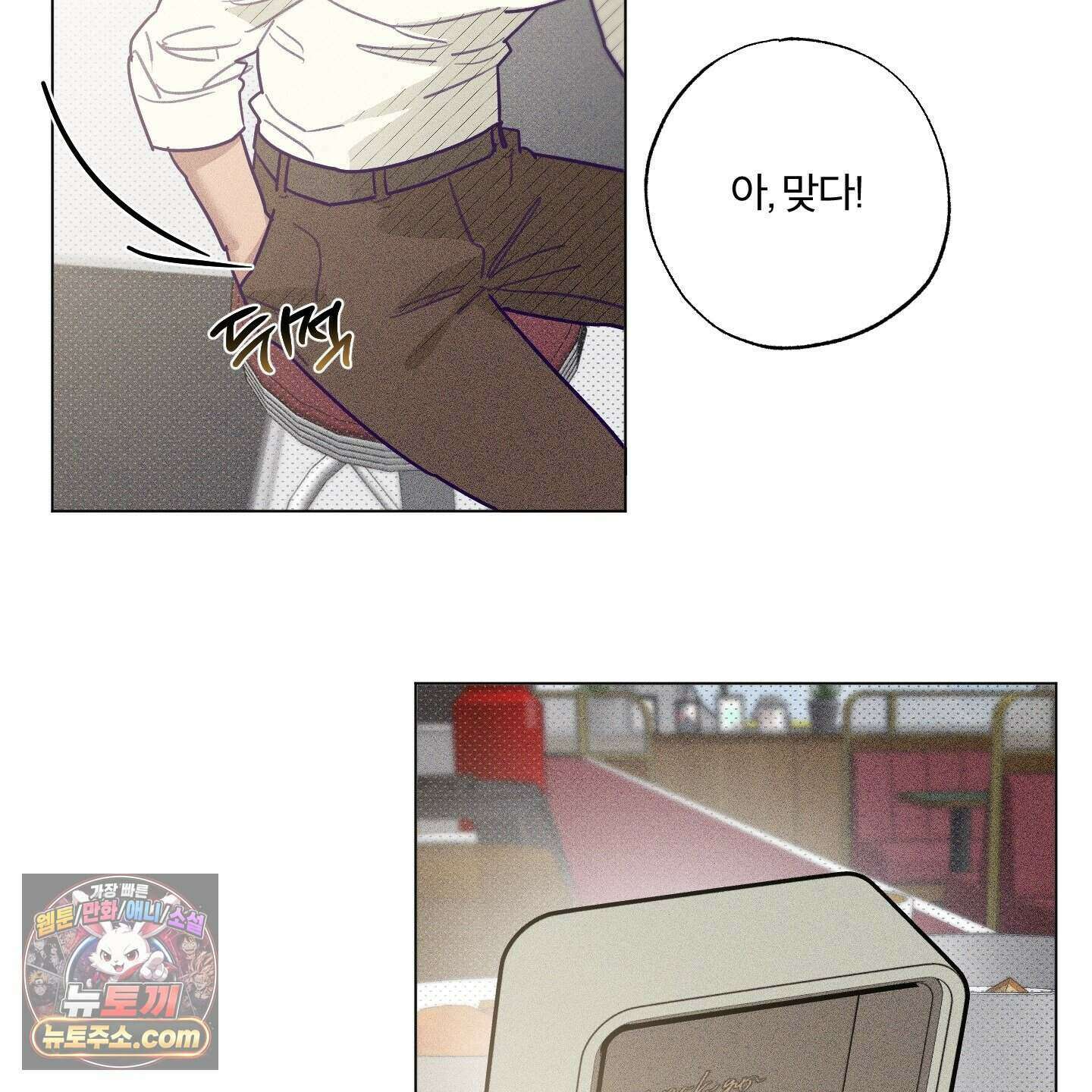 프리즌 블랙퍼스트 69화 51
