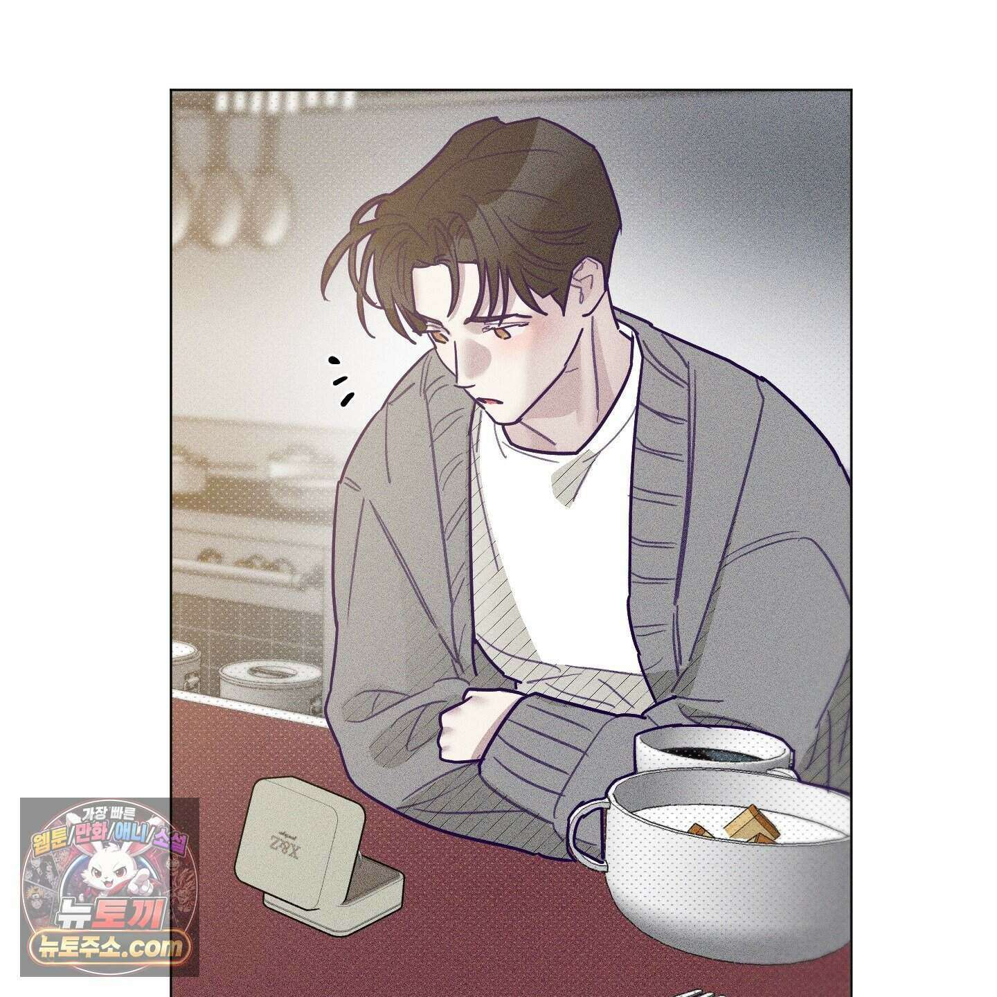프리즌 블랙퍼스트 69화 53