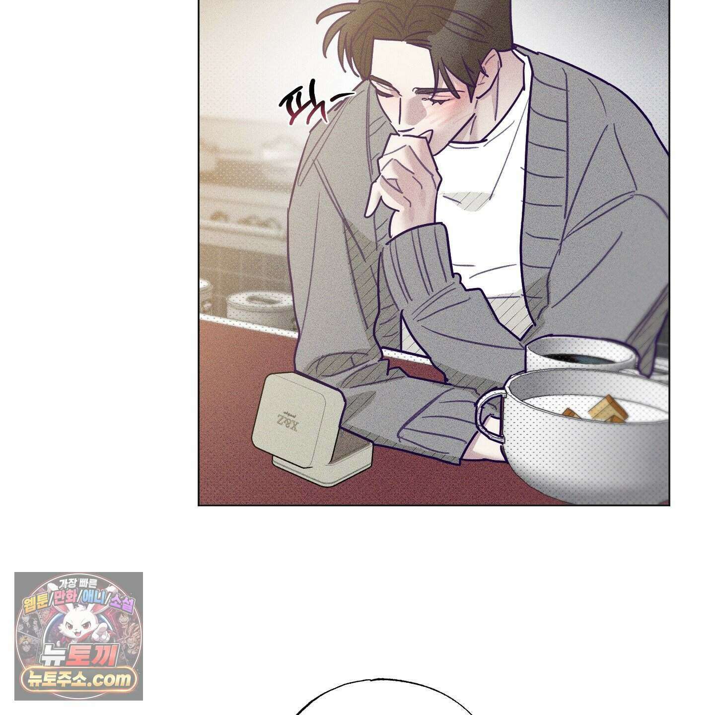 프리즌 블랙퍼스트 69화 55