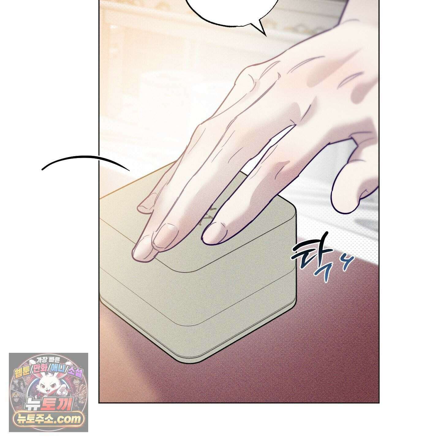 프리즌 블랙퍼스트 69화 58