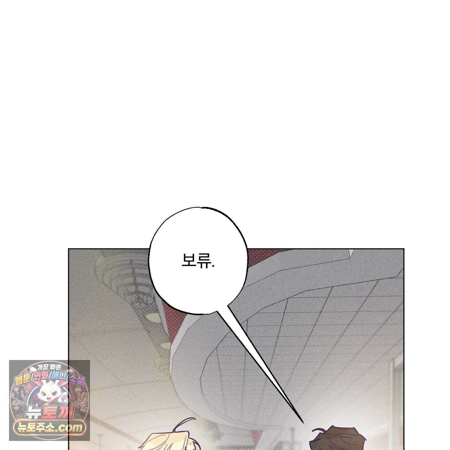 프리즌 블랙퍼스트 69화 59