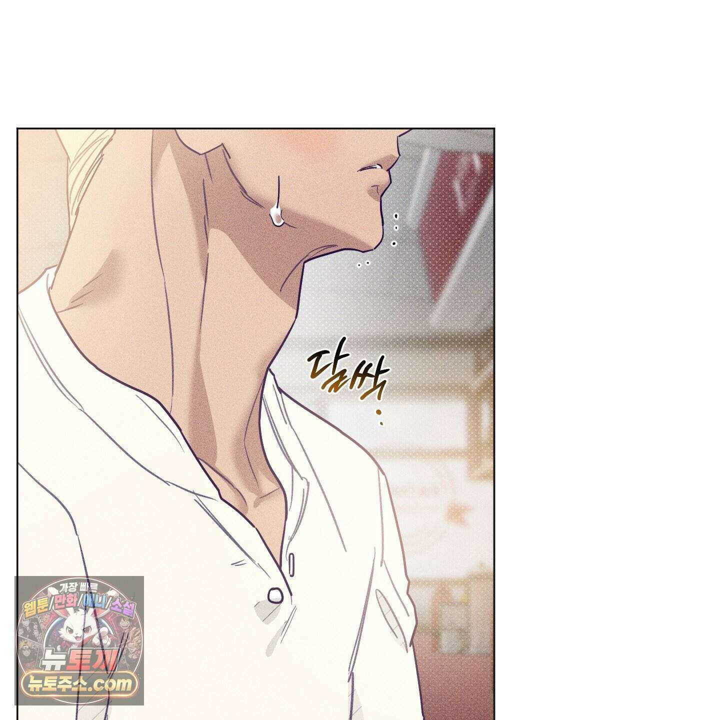 프리즌 블랙퍼스트 69화 68
