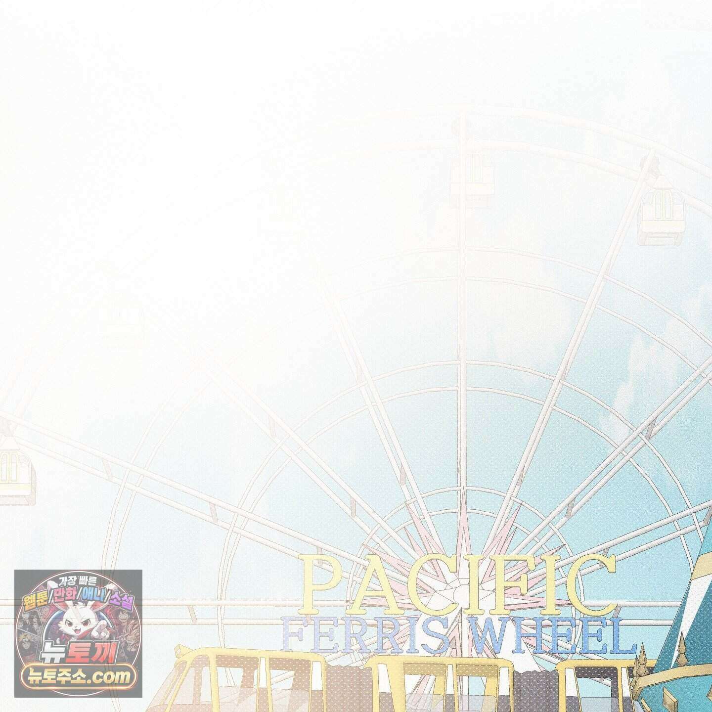 프리즌 블랙퍼스트 69화 74