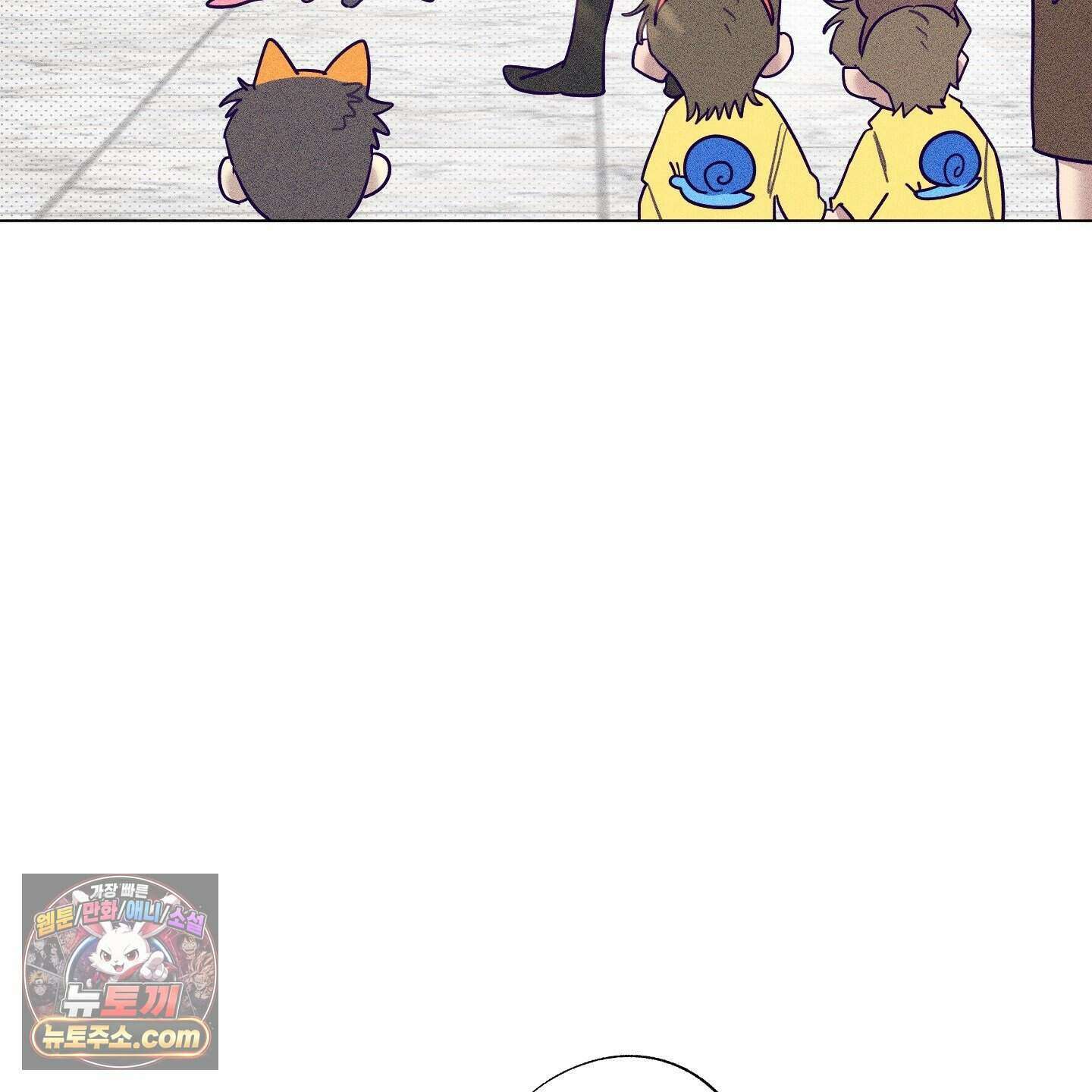 프리즌 블랙퍼스트 69화 76