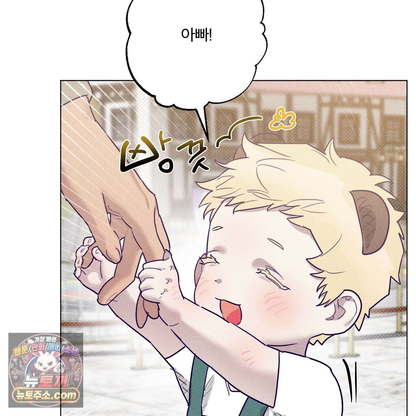 프리즌 블랙퍼스트 69화 82