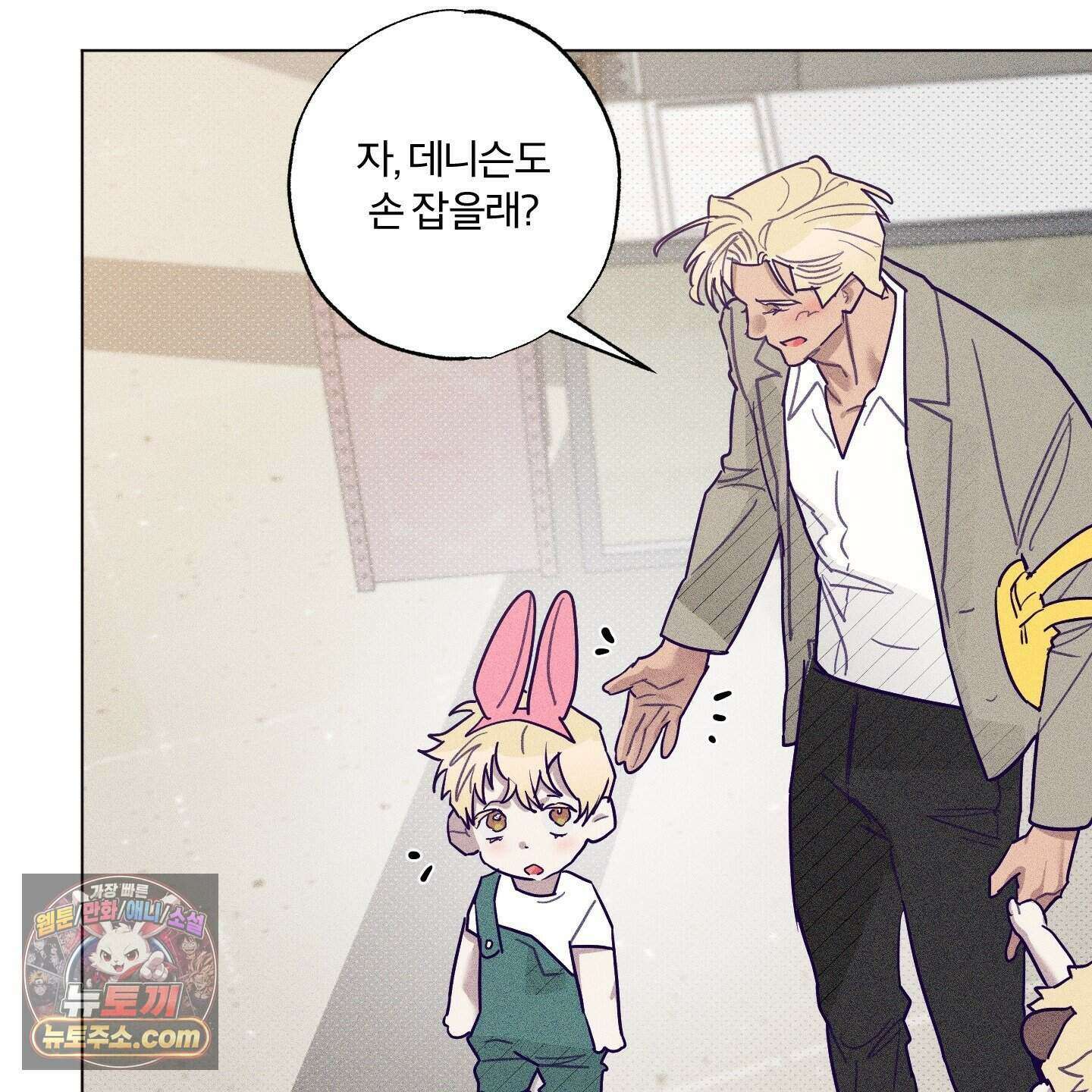 프리즌 블랙퍼스트 69화 86