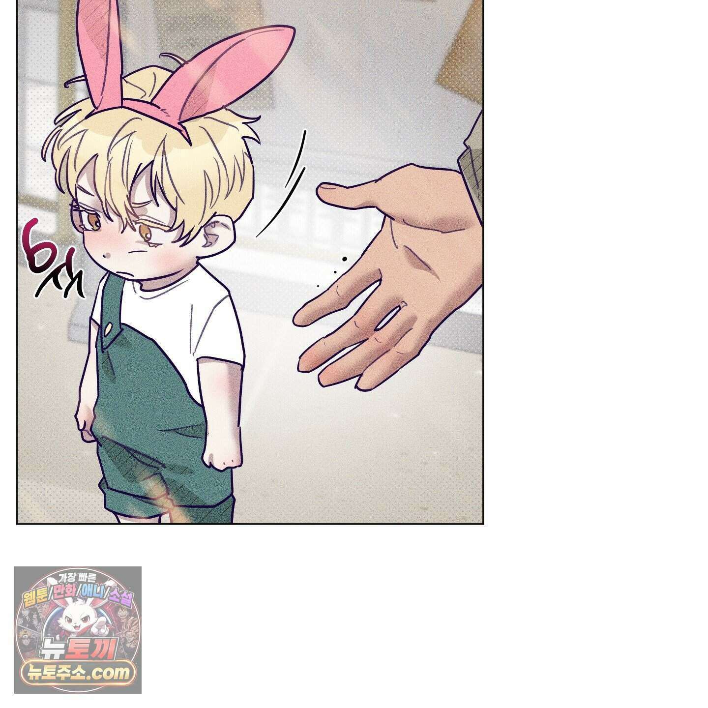 프리즌 블랙퍼스트 69화 88