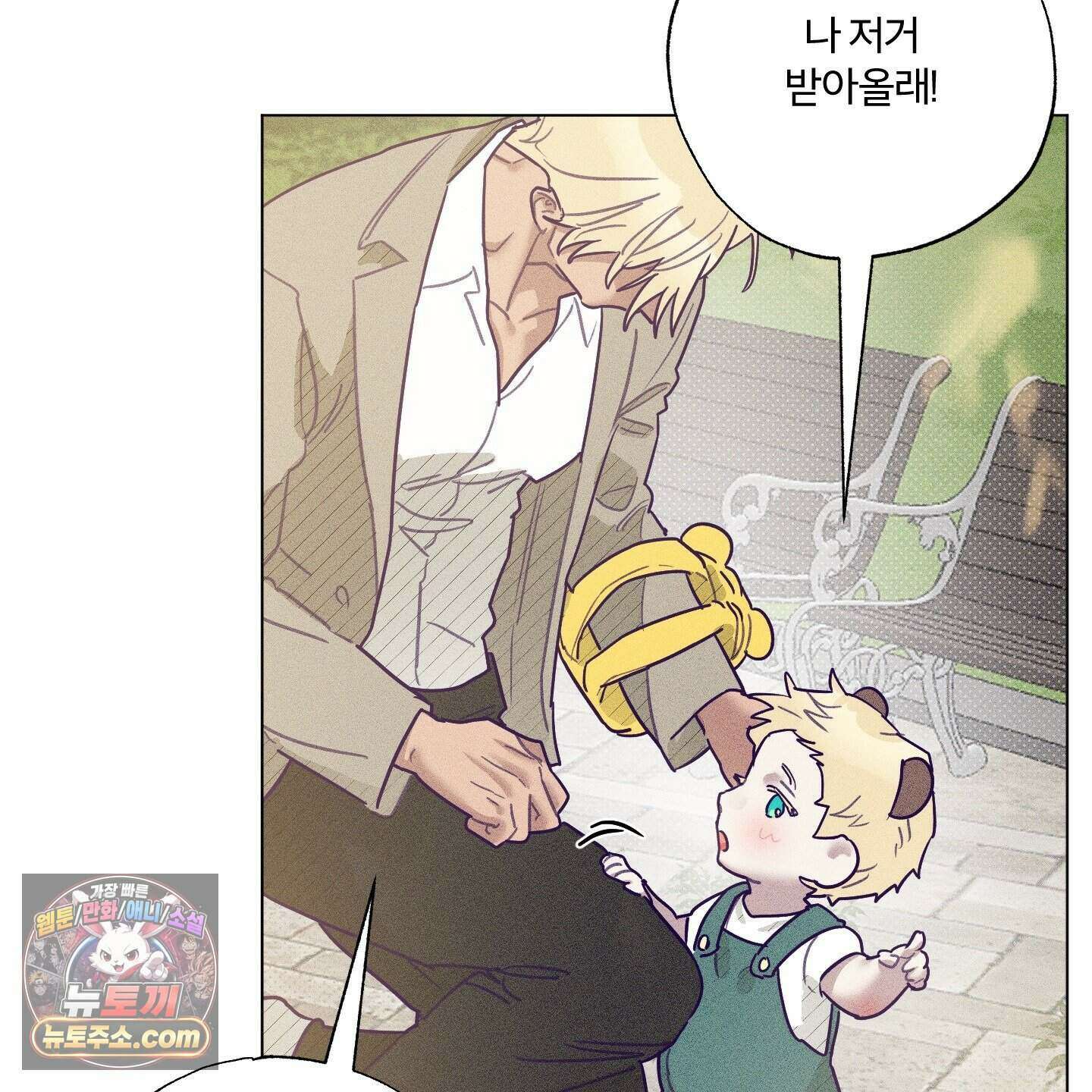 프리즌 블랙퍼스트 69화 93
