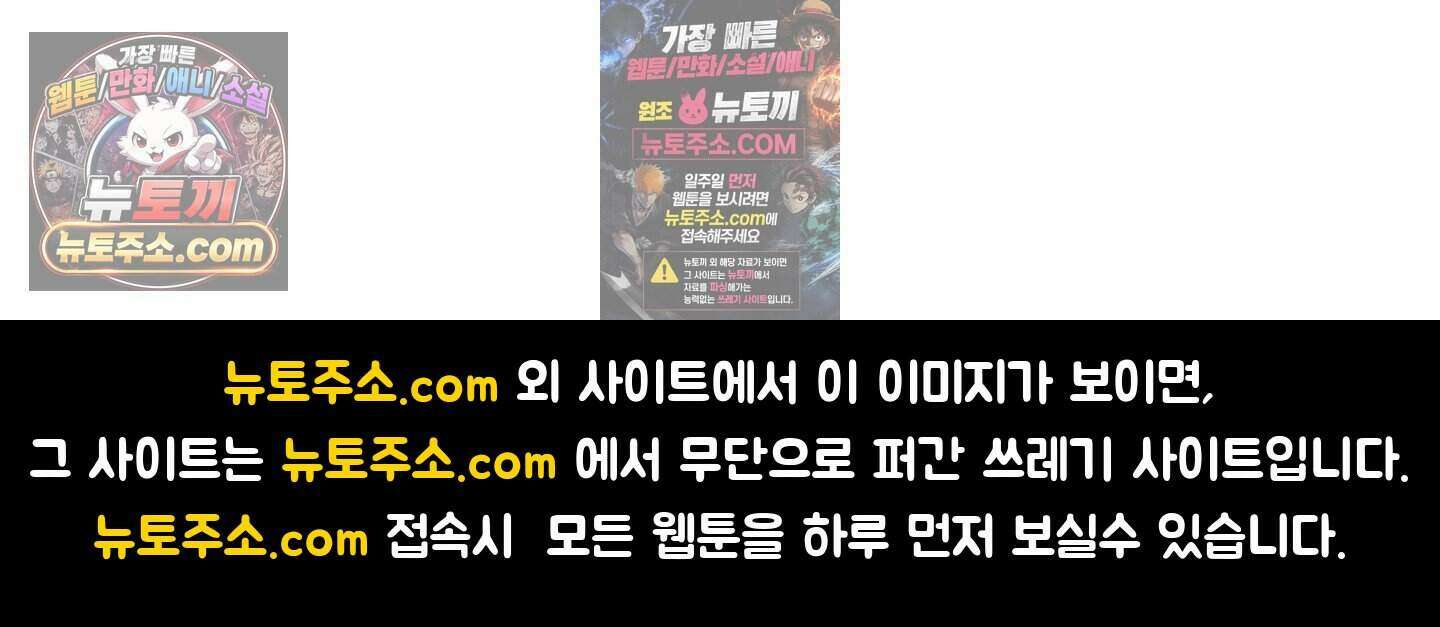 프리즌 블랙퍼스트 69화 123