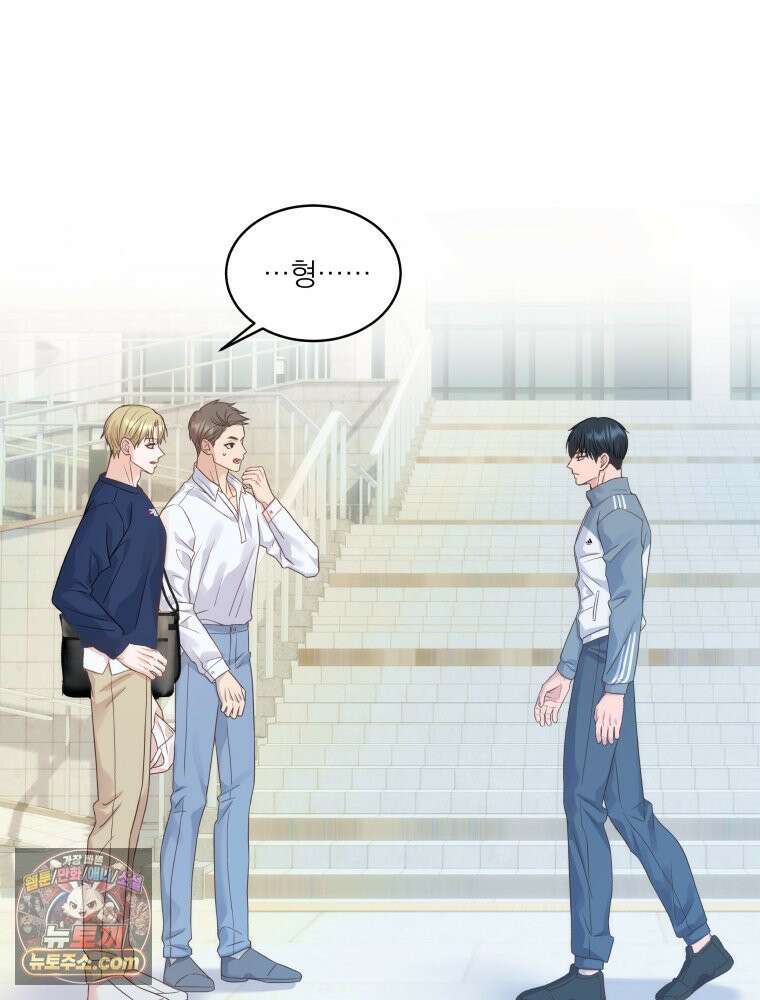 목숨을 다해 꼬셔라 9화 3