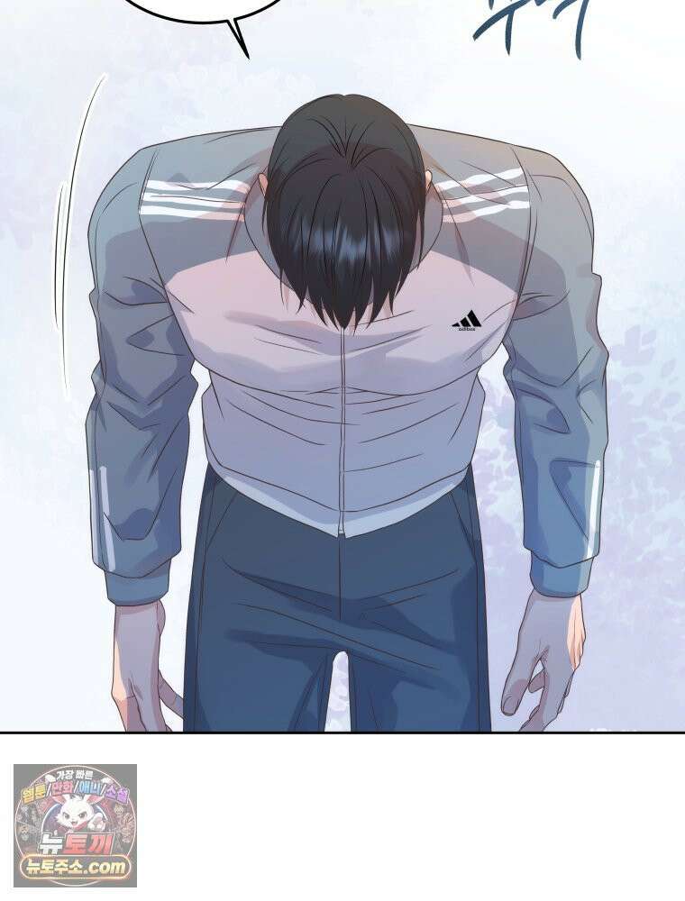 목숨을 다해 꼬셔라 9화 8