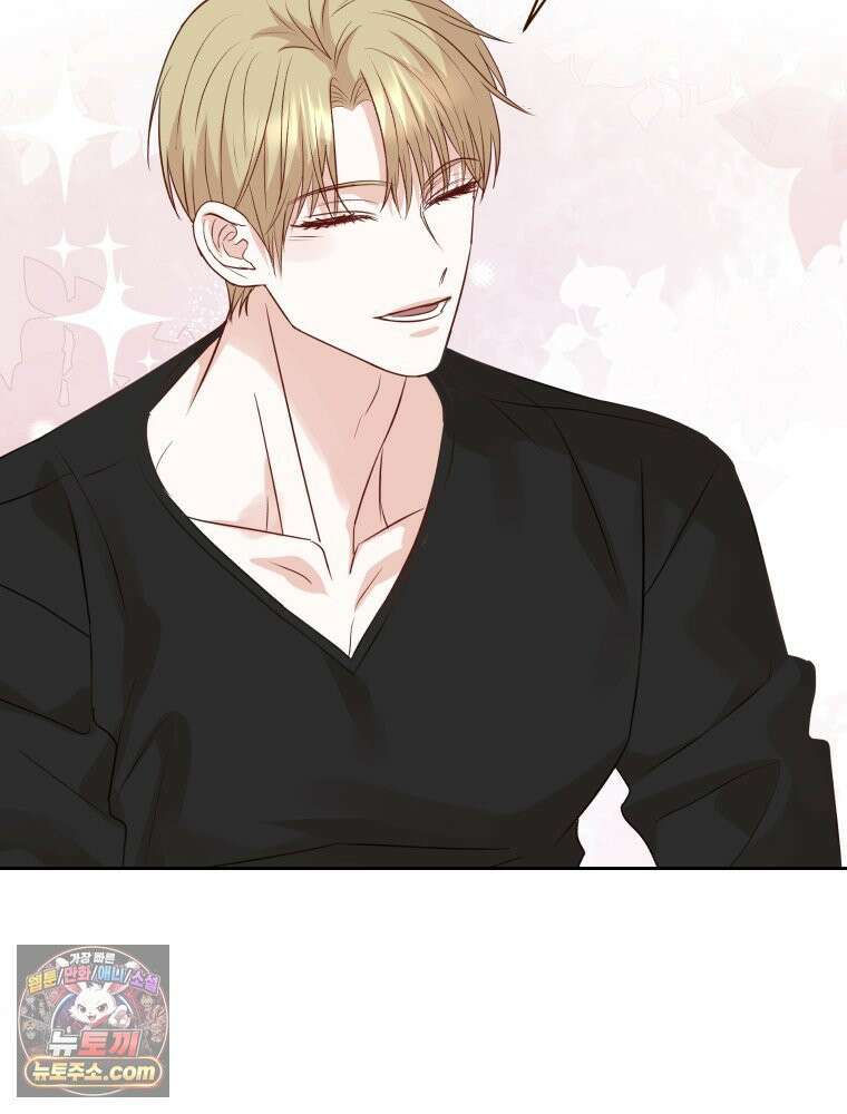 목숨을 다해 꼬셔라 14화 11
