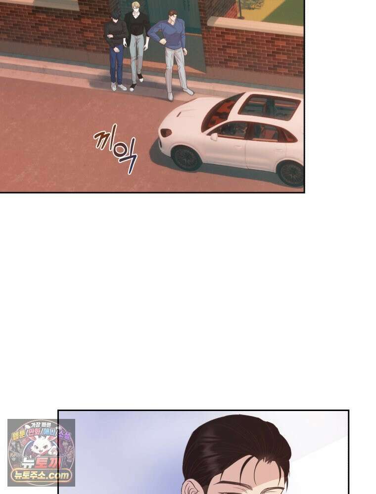목숨을 다해 꼬셔라 14화 15